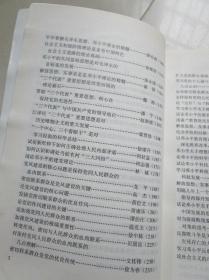 研究:华中师范大学行政管理专业硕士研究生课