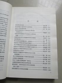 研究:华中师范大学行政管理专业硕士研究生课