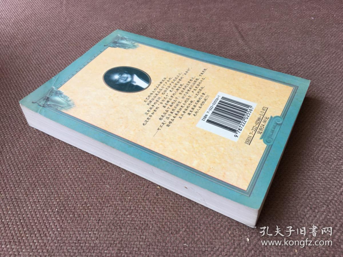 刘墉作品集