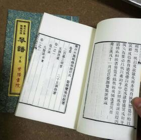 乐府曲谱传世_陶笛曲谱12孔