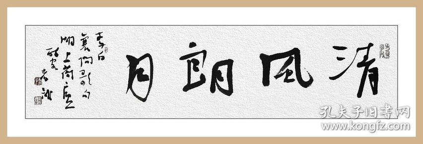 自然美景,清幽宁静,比喻人清雅闲适.