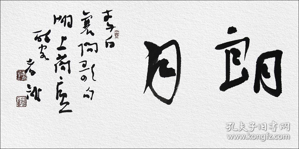 自然美景,清幽宁静,比喻人清雅闲适.