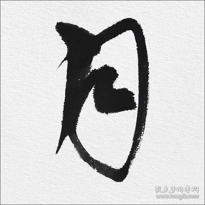 自然美景,清幽宁静,比喻人清雅闲适.