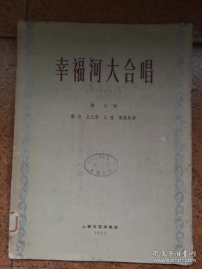 好听的合唱团歌曲谱子_光遇歌曲谱子(3)