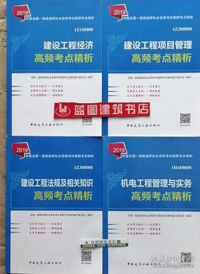 2019一建经济_三建公司2019年一季度经济运行分析会召开