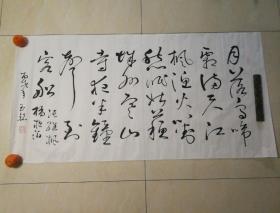 枫桥夜泊张继原名 qoYBAFwfQyaASK84AAGDm3lAKkU403_s.jpg