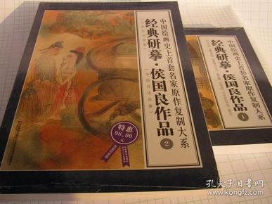 什么风骤雨的成语_成语故事图片(2)