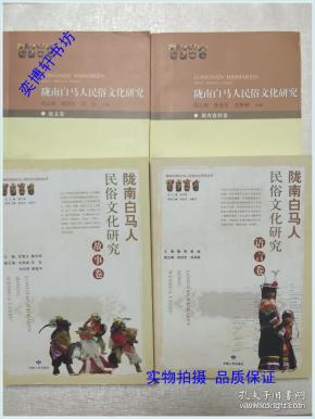 人口调查论文_最新上架 鹅湖法律书店 孔夫子旧书网(3)