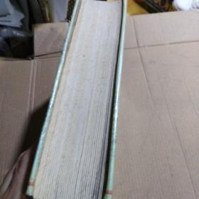 诗经分类诠释(精装,1042页)品相如图