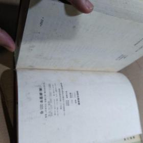 诗经分类诠释(精装,1042页)品相如图