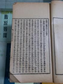 临汾华翔董事长小舅子