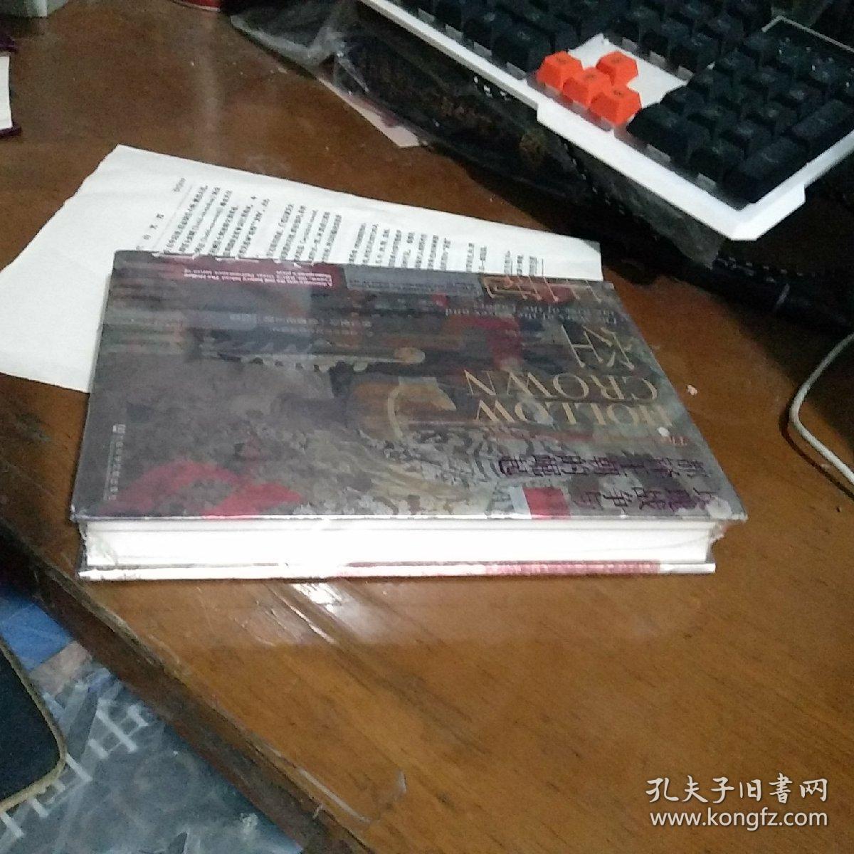 甲骨文丛书·空王冠:玫瑰战争与都铎王朝的崛