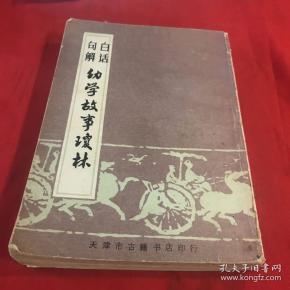 清程允升_购买 清程允升相关商品_孔夫子旧书网
