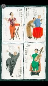 2011-18《中国曲艺》邮票