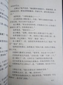 燕归来简谱_竹笛燕归来简谱(3)