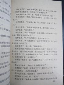 燕归来简谱_竹笛燕归来简谱(3)