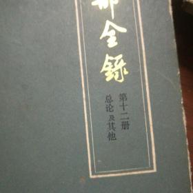 无与伦比的美丽简谱(2)