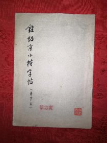 qoYBAFyE3jSAU_kcAAPcAyK7-2E670_s.jpg