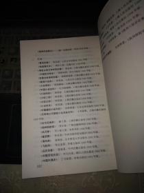 优伶简谱_儿歌简谱
