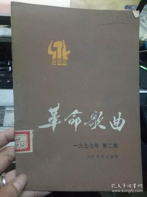 锦绣山河曲谱_锦绣山河图片(2)