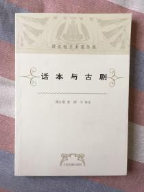 赵丽颖的图片穿婚纱(2)