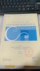 系统科学与复杂性学报（英文版）2013.26.4