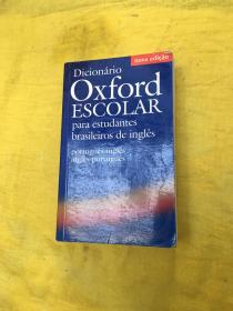 Diccionario Oxford Escolar Brazillian Portuguese
