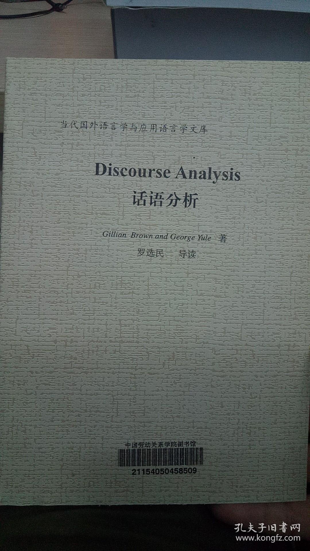 转换生成语法是什么_白带是什么图片(3)