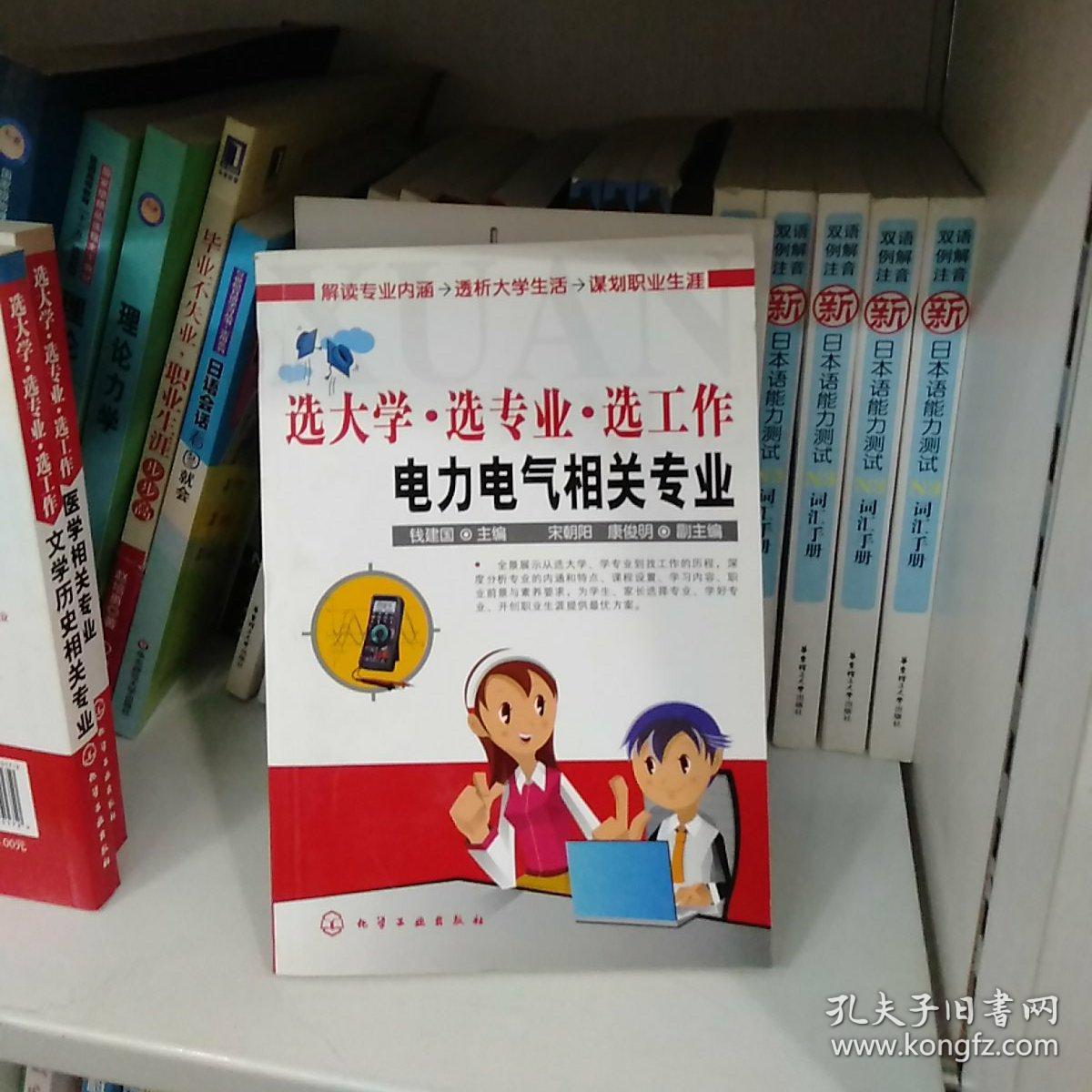 安徽工程大学电气工程学院官网_武汉工程大学电气信息学院_电气工程及其自动化大学排名