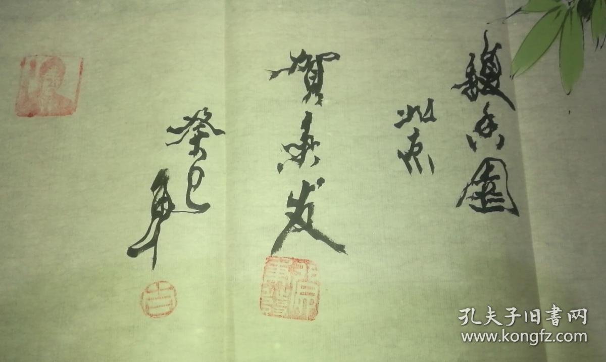 贺秉发(中国书法美术家协会副主席,国务院国史馆馆员,中国国防大学