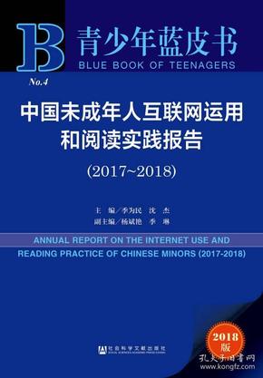 中国青少年人口数量_中国人口数量分布图(3)