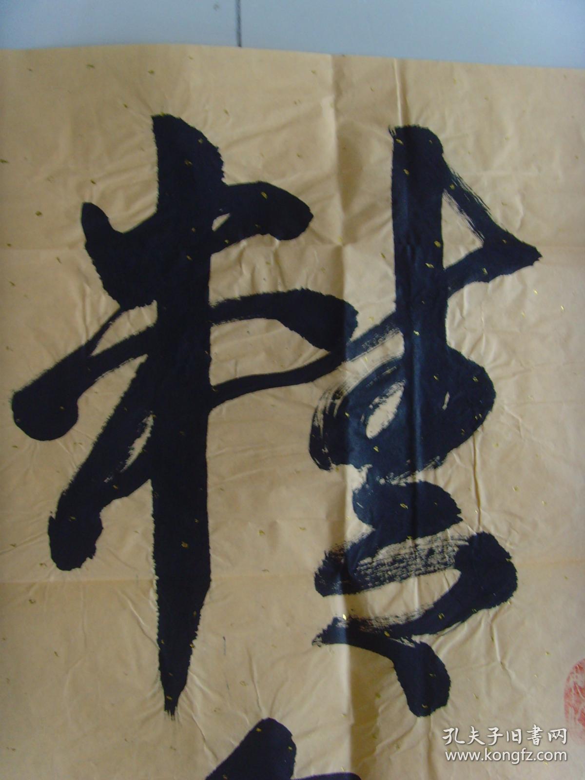 中国书画摄影家协会理事,一级书画师;中国当代艺术家协会理事,一级书