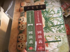 评书三国演义第十六回 qoYBAFwTVgCADg7ZAAOma_z6Ly4867_s.jpg