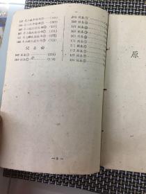赣南采茶戏三句板曲谱图片_赣南采茶戏曲谱简谱