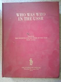 who`s who in the USSR