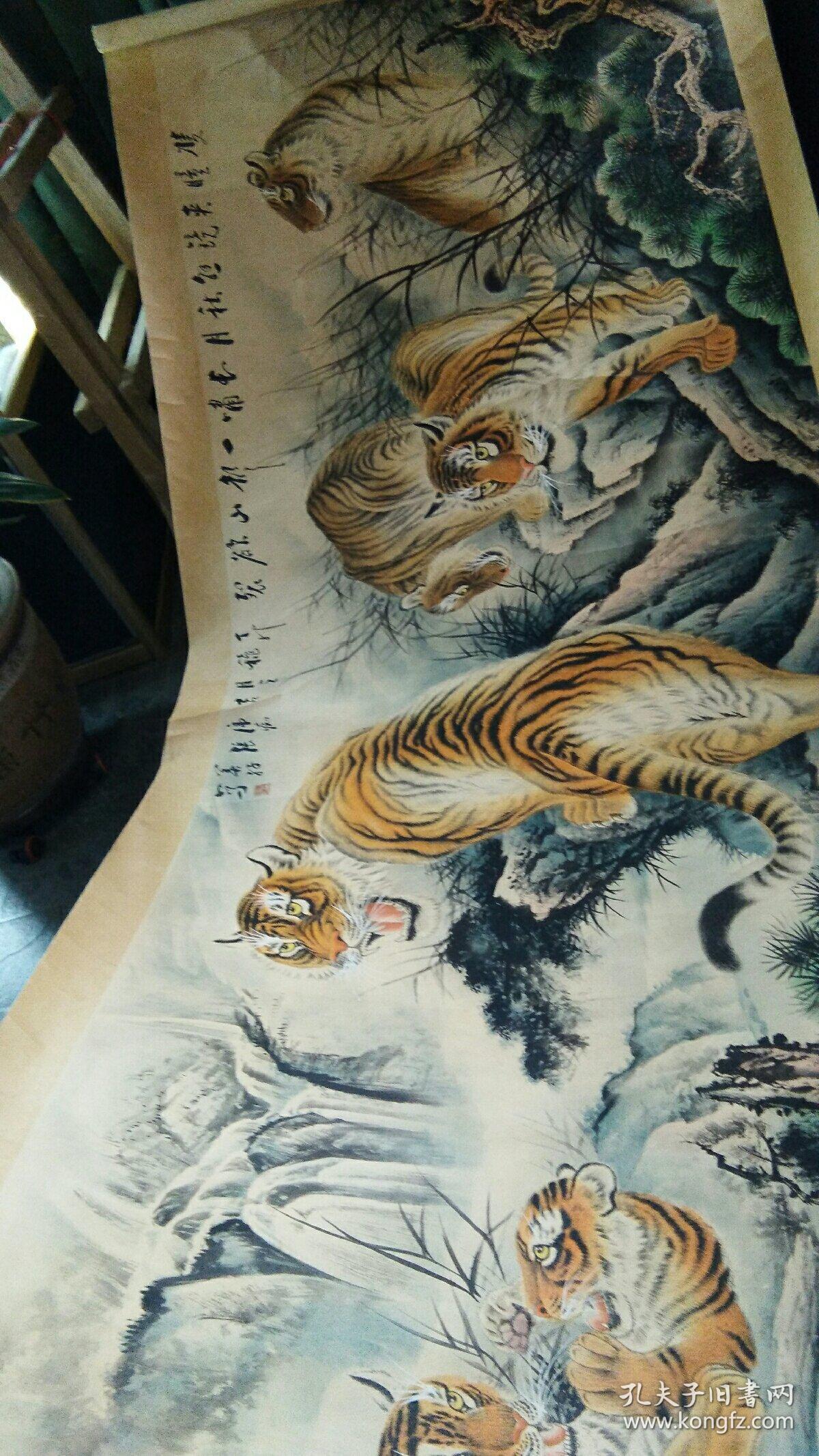 九虎图