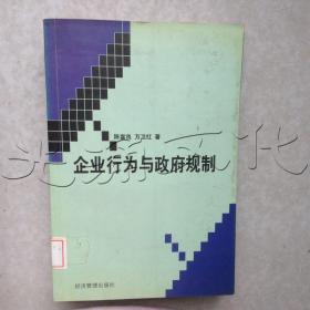 陈万良_购买陈万良相关商品_孔夫子旧书网