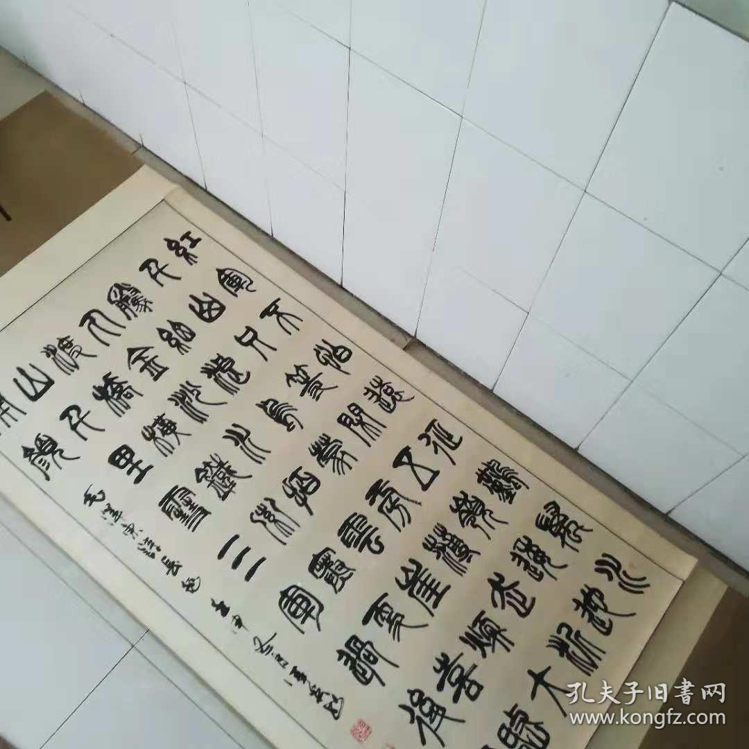 书法作品[篆字.长征]
