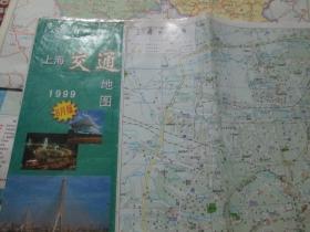 上海地图：上海交通地图1999