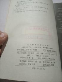 老总日记_日记格式(2)