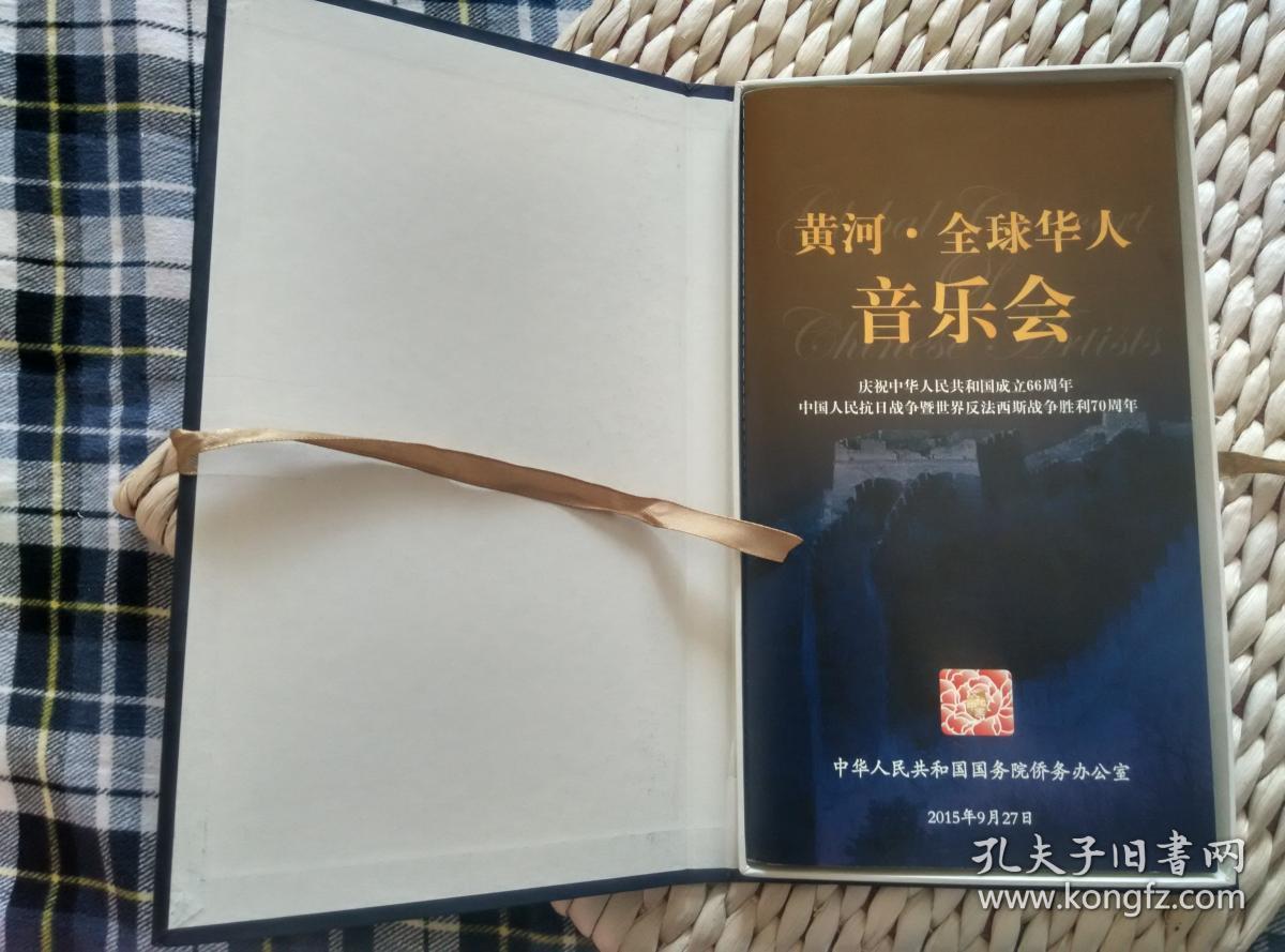 高音及男中音 莫华伦 魏松 戴玉强 廖昌永 及 陈铎 吕嘉 朱丹 吕忠堂