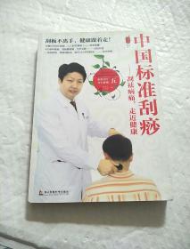 中国人口出版社_中国人口分布图(2)
