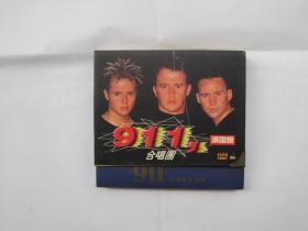 VCD光盘：911合唱团（2碟）