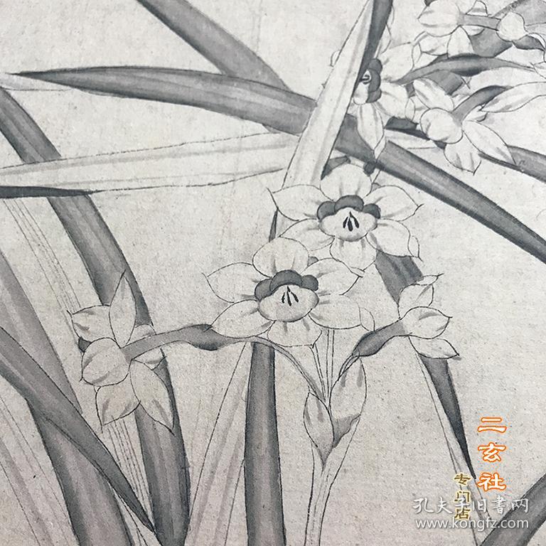包邮【宋 赵孟坚 水仙图】戴胜限量复制书画 白描花卉