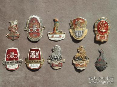 60-80年代 老自行车标10种 老车标收藏