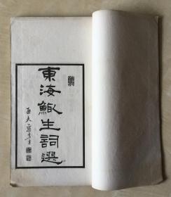 瓦什么什么鸣的成语_成语故事图片(2)