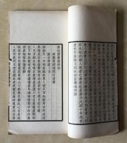 瓦什么鸣成语_成语故事简笔画(2)