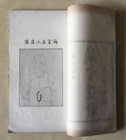 瓦什么什么鸣的成语_成语故事图片(2)