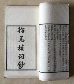 瓦什么鸣成语_成语故事简笔画(2)