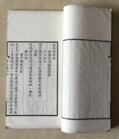 瓦什么什么鸣的成语_成语故事图片(2)